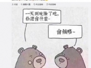 救命！又撒狗粮！安以轩晒夫妇俩高甜对话萌翻众人