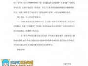 范冰冰晒照片力挺王源 否认王源整容说法