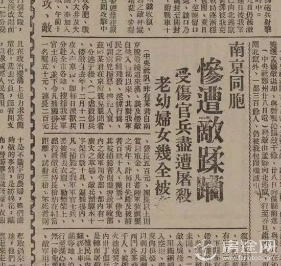 日本质疑南京大屠杀死亡人数