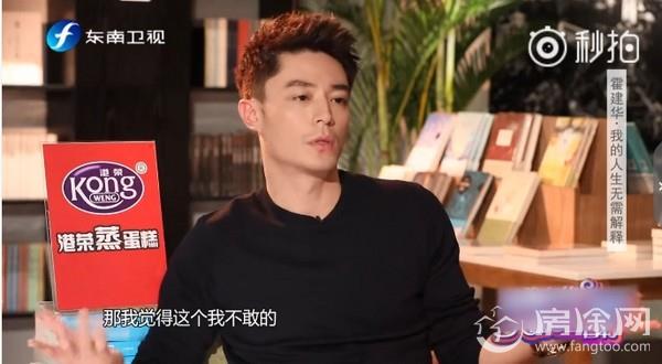 霍建华暗恋林心如10年 初认识就有感觉 不敢告白竟因这事