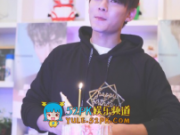 陈翔生日受到一万点暴击 王珂晒夫妻甜蜜祝福语