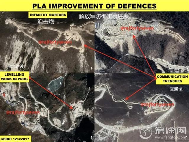 洞朗基地卫星图 挖山建火箭炮阵地配地堡直升机坪