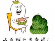 帝师锤55开卢本伟视频回顾 赵梦玥造谣李易峰吴亦凡吸毒