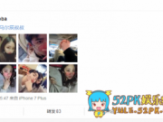 王思聪新晋女友是慎婕？ 慎婕公开男友否认感情绯闻