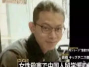 江歌母亲征签名求判凶手死刑 无法影响日本法院判刑