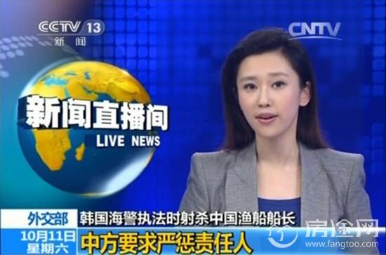 韩海警向中国渔船开枪 韩国海警驱赶中国渔船所为何事？