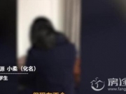 南昌大学曝性侵事件最新消息南昌大学国学院副院长性侵女学生事件始末真相如