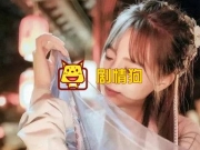 不堪回首魂亦牵TXT百度云 墨天宇秦菲全文阅读