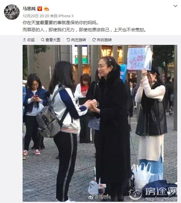 江歌案宣判马思纯悼念:上天不会宽恕罪恶的人 江歌案陈世峰被判多少年