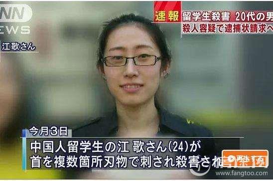 江歌案宣判马思纯悼念:上天不会宽恕罪恶的人 江歌案陈世峰被判多少年
