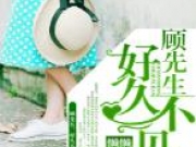 求你别爱我苏若溪全文免费阅读 苏若溪顾云琛小说最新章节