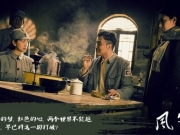 风筝剧情预告郑耀先欲销毁电台 赵长林成功接头特务附分集剧情