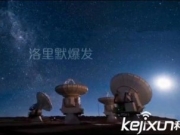 中国收到50亿年前银河信号是真的?UFO之谜