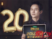 明星大侦探第三季潘粤明自黑无脸男吃货 小白鬼鬼什么关系
