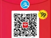 2017支付宝圣诞红包在哪里 2017支付宝圣诞红包怎么领