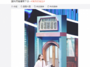 没把欧阳娜娜抱起来怎么回事什么梗？演员的诞生欧阳娜娜体重引关注