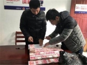 博士被骗23万 骗子：他也太好骗了吧！