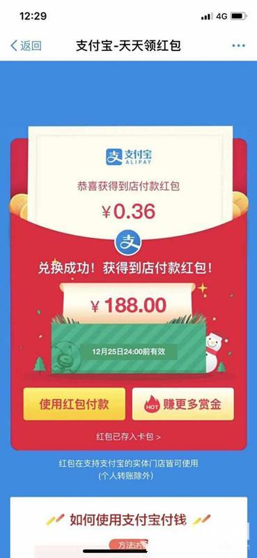 微信支付再次宣布提现不在收取手续费
