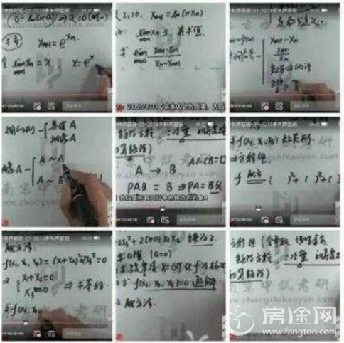 考研数学被指泄题：李林押题太准！2018考研数学现神押题咋回事？