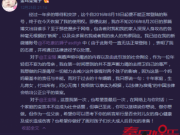 马蓉喊话王宝强暗示孩子长大恨你 王宝强马蓉最新消息围观