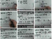 考研数学被指泄题：李林押题太准！2018考研数学现神押题咋回事？