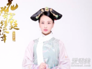 花落宫廷错流年荣宪公主结局嫁给了谁？