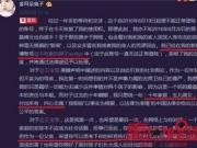马蓉王宝强离婚案最新消息判决结果 马蓉喊话王宝强被骂