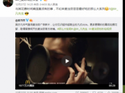 <b>娜扎工作室疑辟谣恋上吴亦凡 闲言碎语不如修行</b>