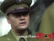 风筝电视剧全集剧情介绍郑耀先结局 王鑫布局中局看点十足