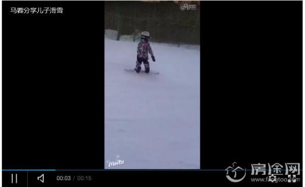 马蓉晒儿子滑雪视频:我帅气的儿子说永远保护妈妈