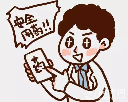 2017执业药师考试成绩查询时间入口中国人事考试网执业药师考试成绩查询入口 2018执业药师报名时间