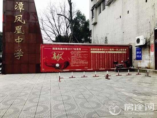 湖南湘潭少年受辱跳楼
