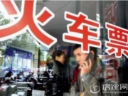 明年铁路春运时间表出炉 春节火车票预售期2018【图】
