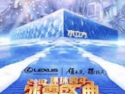 2018北京卫视跨年演唱会嘉宾名单曝光 北京卫视跨年演唱会直播时间地址