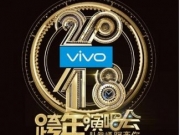2018江苏卫视跨年演唱会嘉宾名单曝光 江苏卫视跨年演唱会直播时间地址