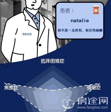 微信2017你病了吗在哪测试地址入口 微信朋友圈2017你病了吗测试游戏在哪玩