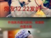 陈伟霆女朋友曝光 新女友是模特身材好有料