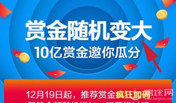 支付宝元旦红包怎么抢元旦跨年支付宝红包怎么领取 2018支付宝元旦红包领取口令二维码大全