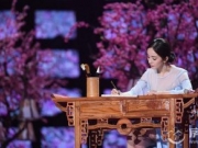 杨幂跨年演唱会秀书法 李小璐贾乃亮东方卫视跨年牵手杨幂秀书法张杰首谈孩