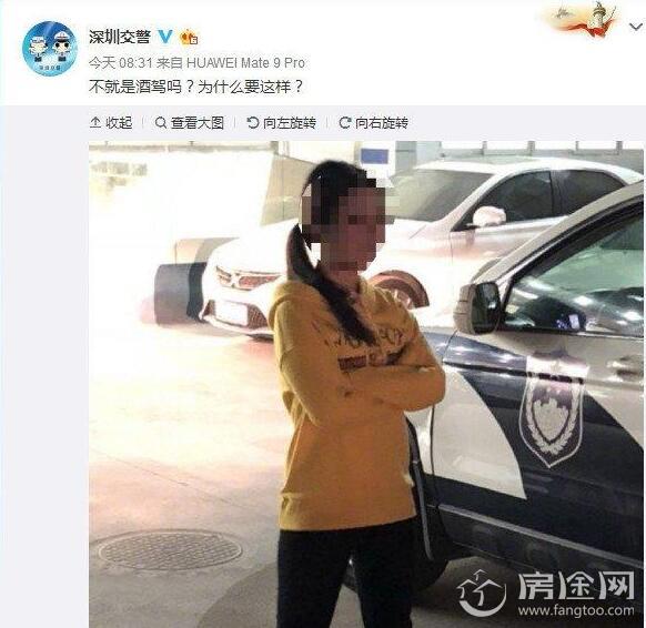 交警发酒驾女子惊人举动 为拒检查竟站着小便尿了一地