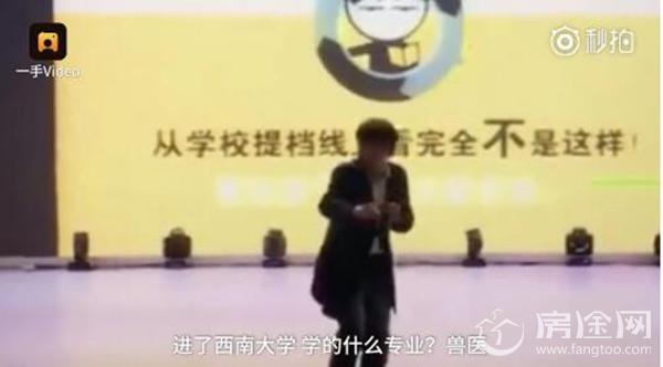 张雪峰被要求道歉：网红考研老师调侃西南大学爆笑讲座完整版