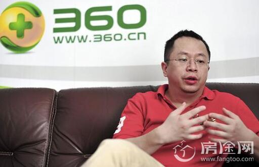 周鸿祎身家逼近李彦宏 360A股股价疯涨