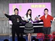 前任3电影挤进国产票房前十 芳华羞羞的铁拳悟空传纷纷上榜