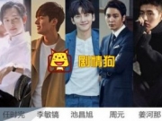 2018谁来接棒韩剧男主？这四位你必须get
