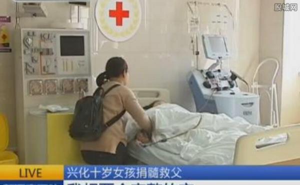 10岁女孩捐髓救父