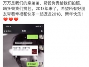 扒扒马苏李小璐这个一言难尽的追星姐妹团