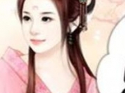 冷王的阶下妻夏安苓全文免费阅读 裴攸宁夏安苓小说最新章节