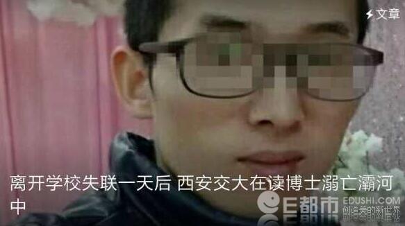 杨宝德溺亡自杀事件导师是谁周筠个人资料照曝光 周筠奴役杨宝德露骨对话照片