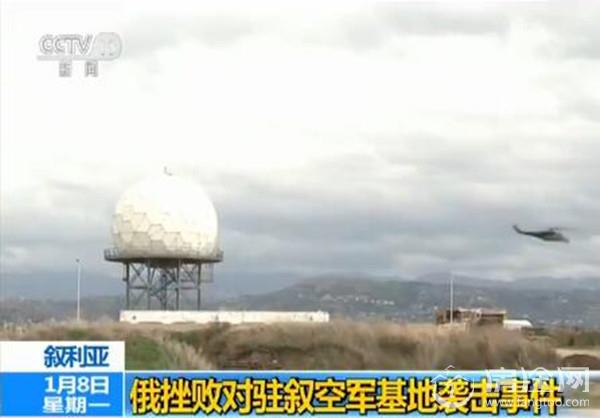 无人机群飞近俄驻叙基地 13架无人机飞俄基地高新技术如何获得？