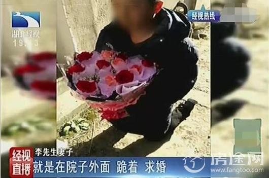 武汉小伙跪守门口求爱 姑娘全家被这个相亲男折磨崩溃了